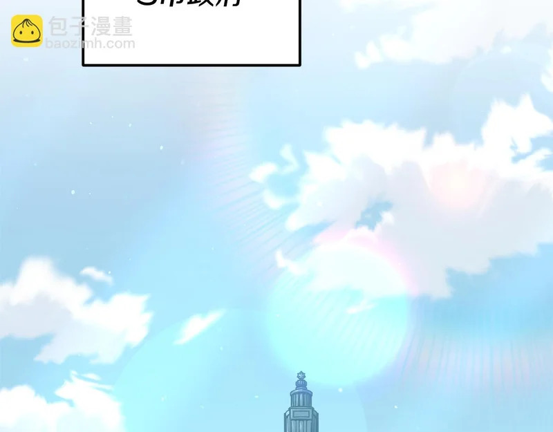 第231话 突然的道别 第66页