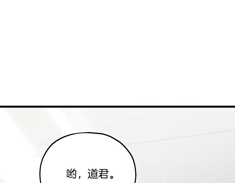 第231话 突然的道别 第69页
