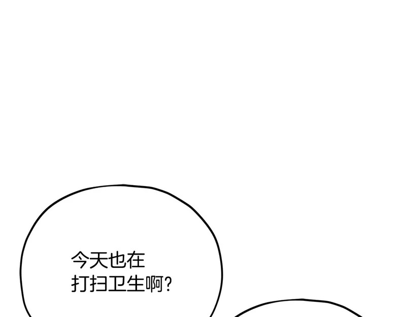 第231话 突然的道别 第72页