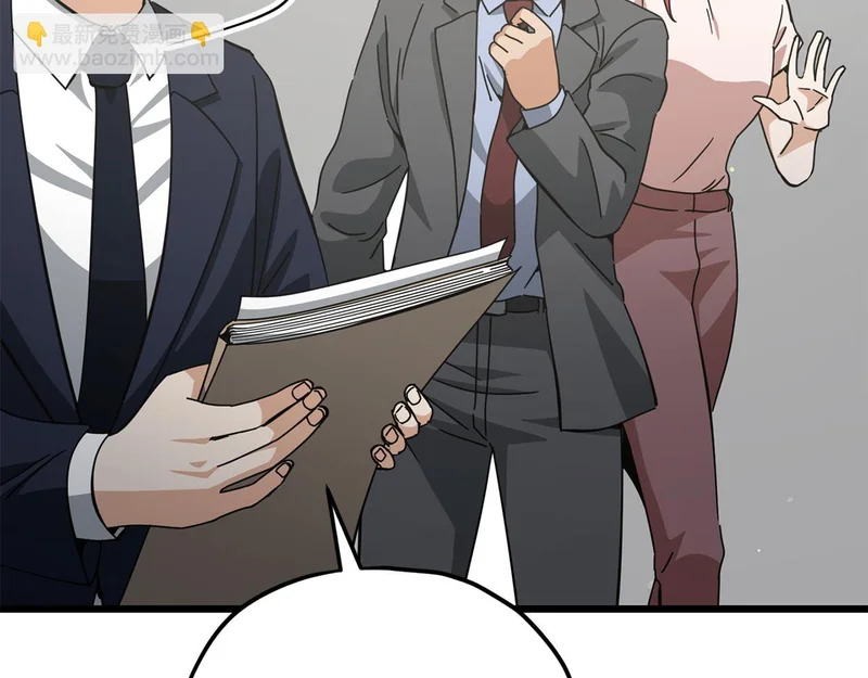 第231话 突然的道别 第74页