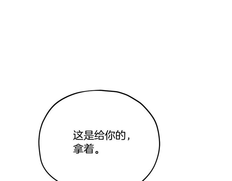 第231话 突然的道别 第76页
