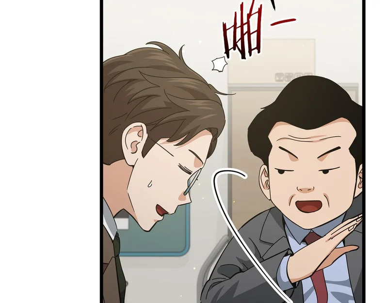 第231话 突然的道别 第94页