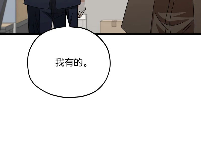 第231话 突然的道别 第113页
