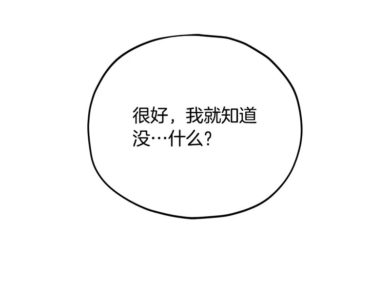 第231话 突然的道别 第114页