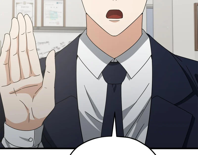 第231话 突然的道别 第116页