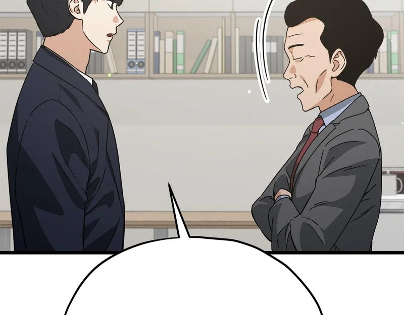 第231话 突然的道别 第120页