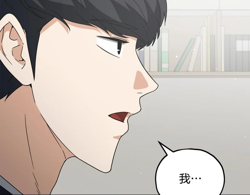 第231话 突然的道别 第153页