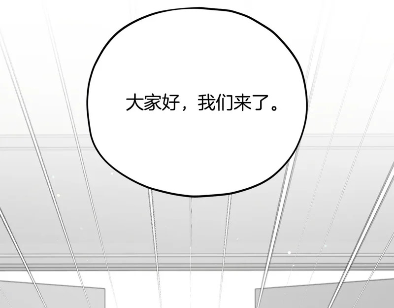 第231话 突然的道别 第155页