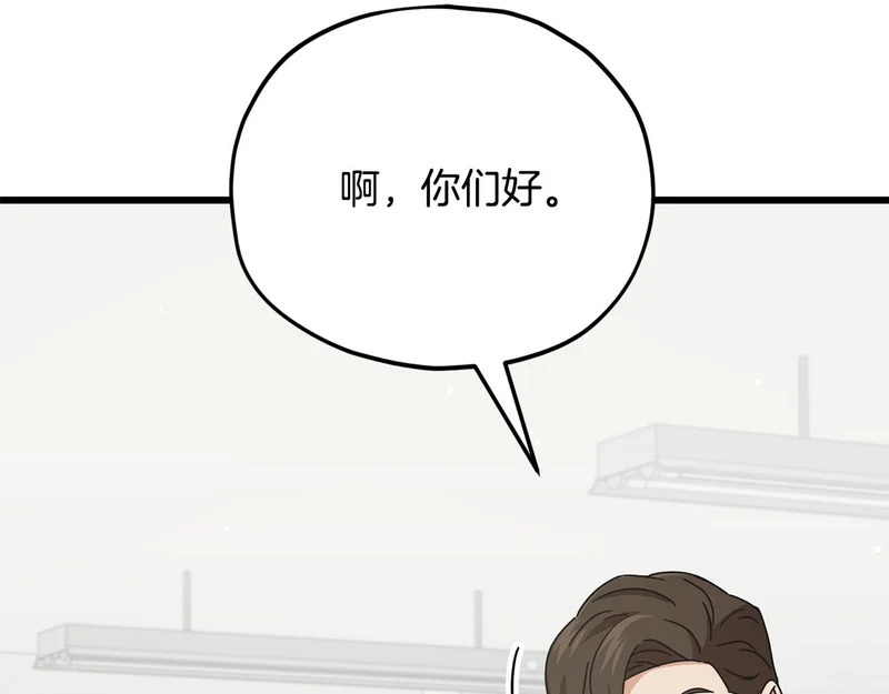 第231话 突然的道别 第159页