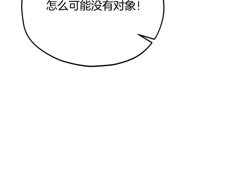 第231话 突然的道别 第176页