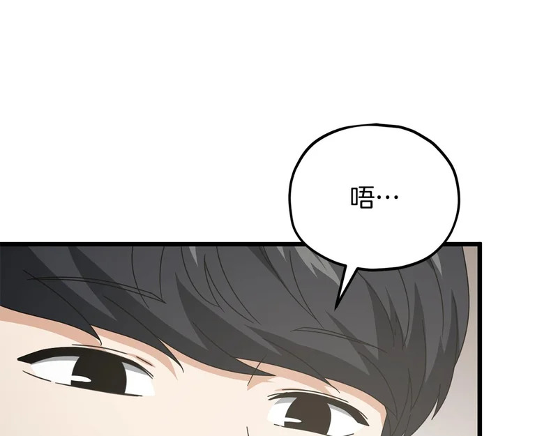 第231话 突然的道别 第184页