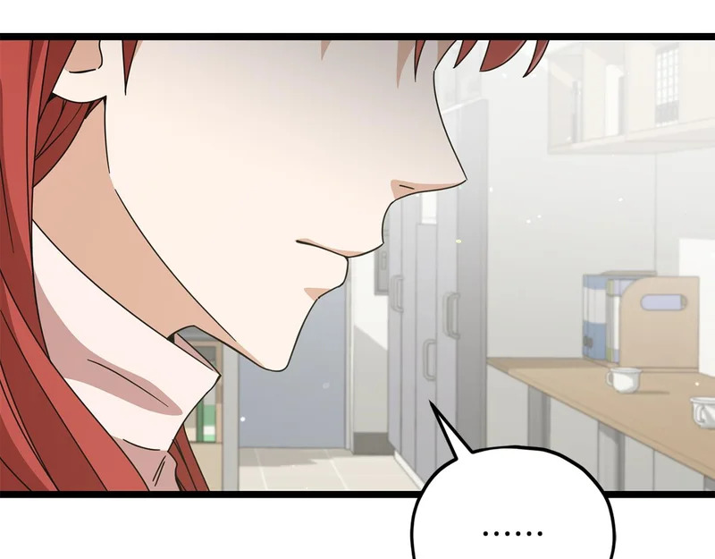 第232话 爱景的告白 第19页