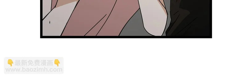 第232话 爱景的告白 第23页