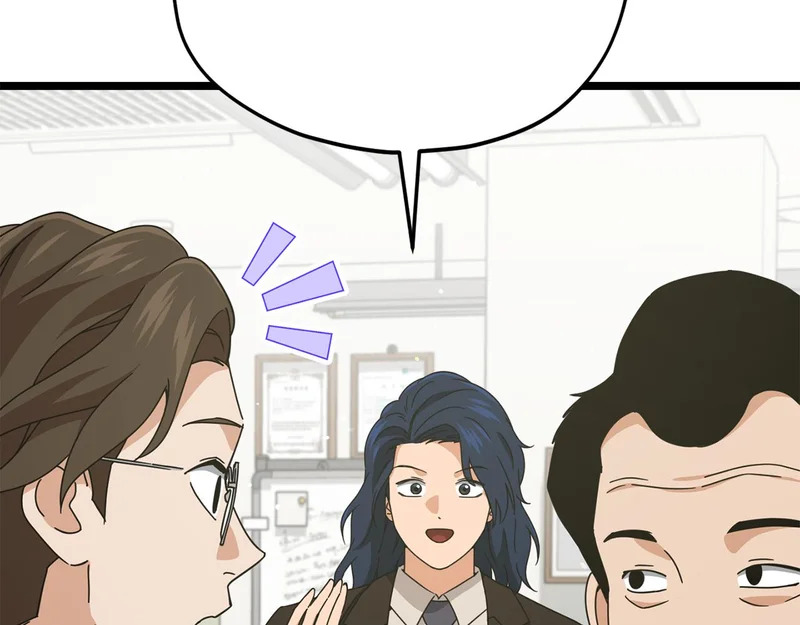 第232话 爱景的告白 第31页