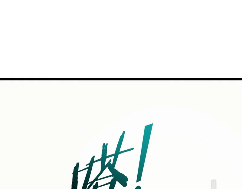 第232话 爱景的告白 第56页