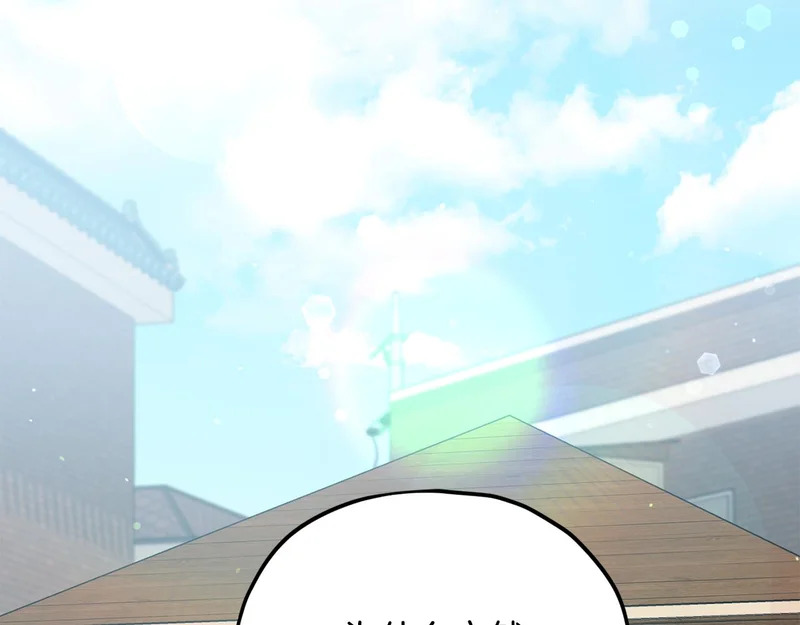 第232话 爱景的告白 第69页