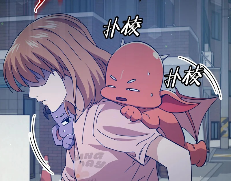 第232话 爱景的告白 第113页