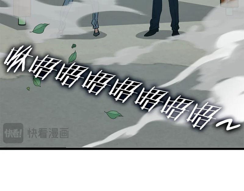 第232话 爱景的告白 第153页