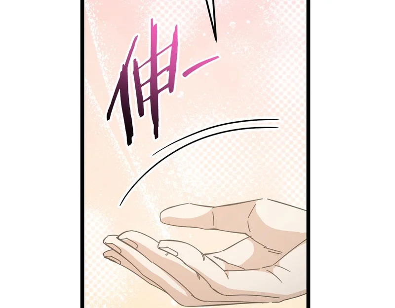 第232话 爱景的告白 第176页