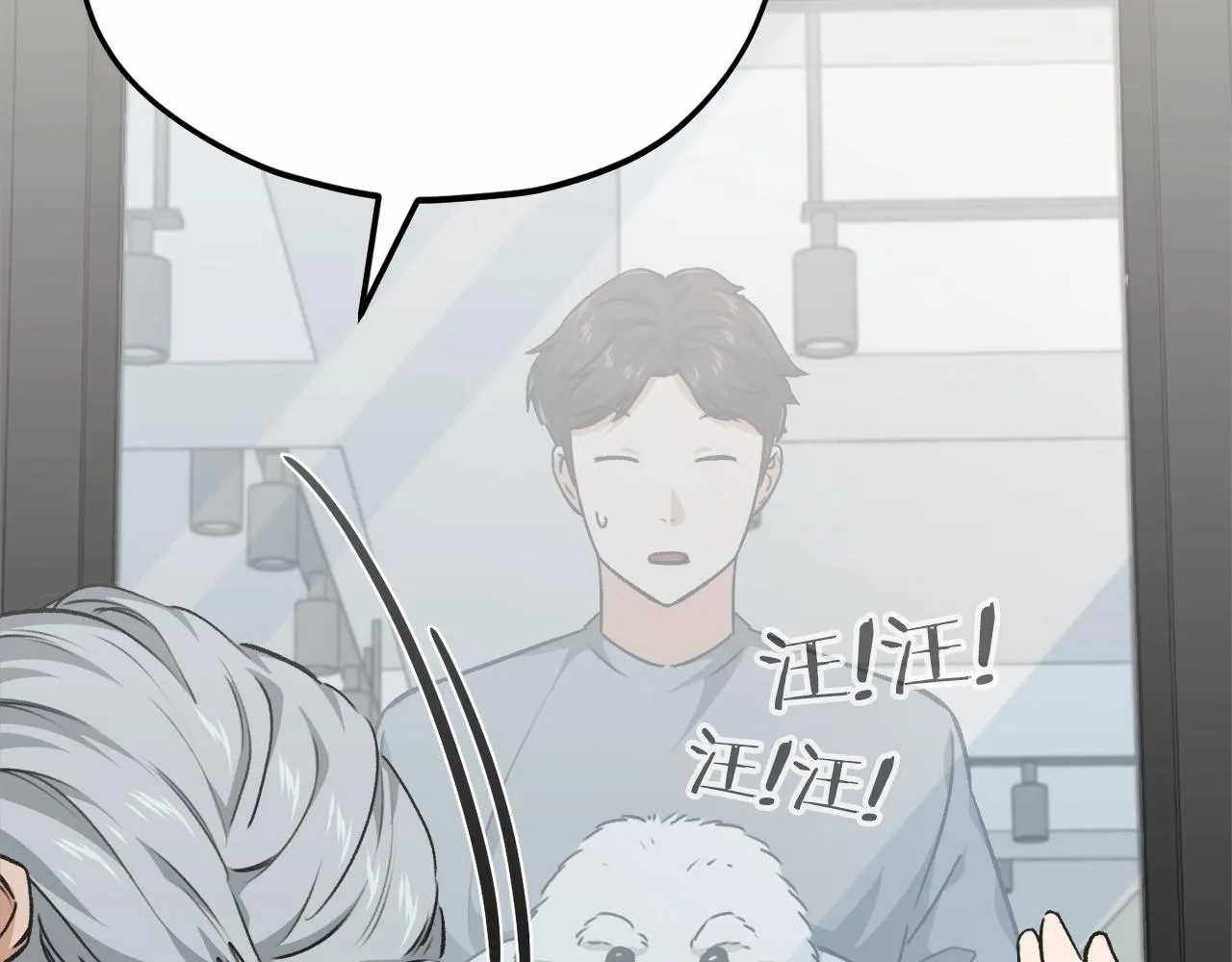 第88话 棒棒糖赌局 第5页