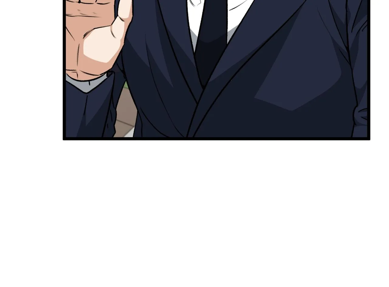 第88话 棒棒糖赌局 第9页