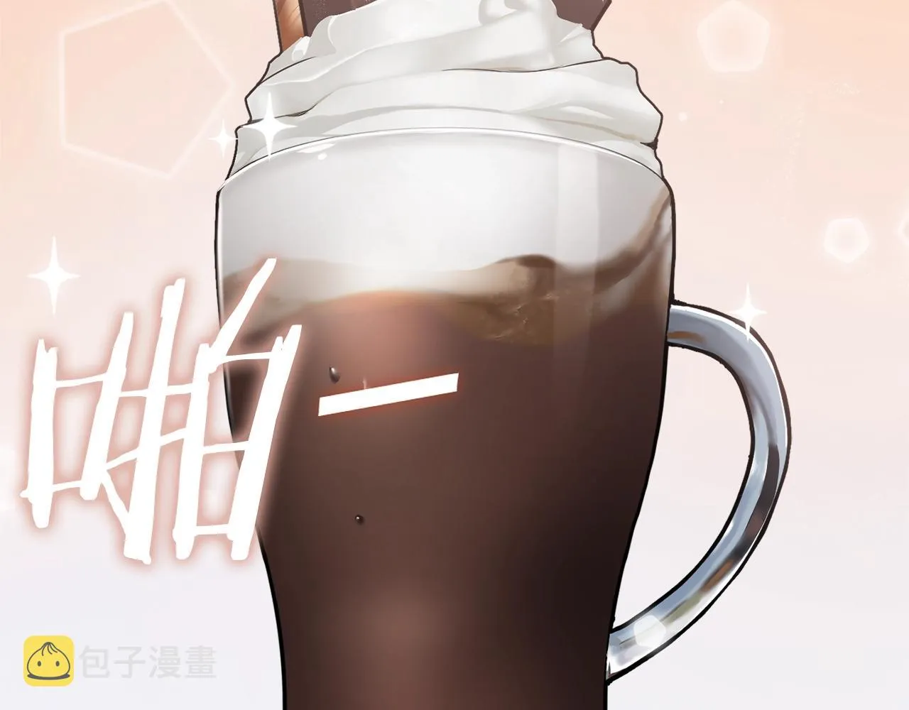 第88话 棒棒糖赌局 第27页