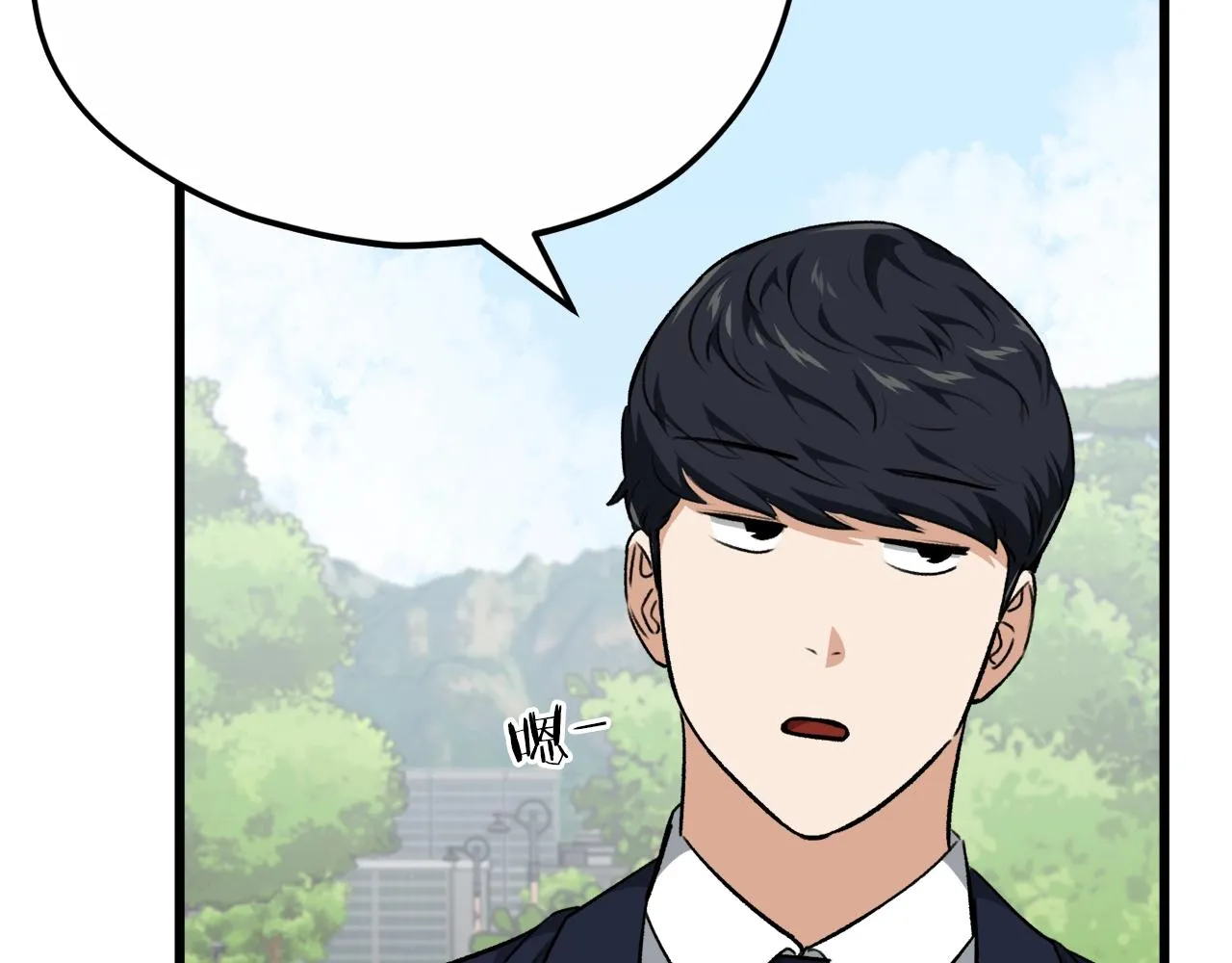 第88话 棒棒糖赌局 第35页