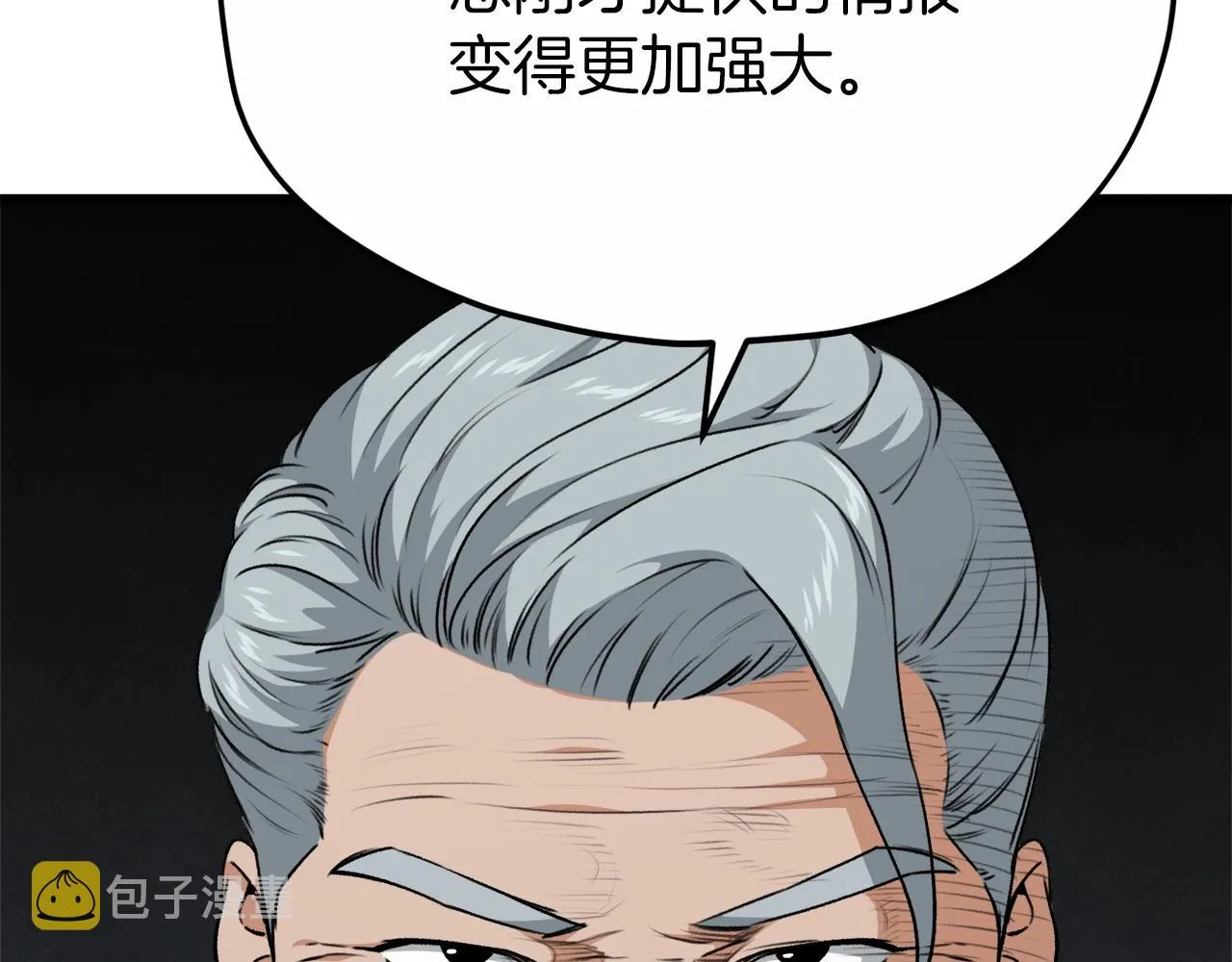 第88话 棒棒糖赌局 第38页
