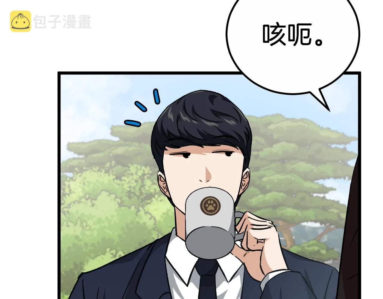 第88话 棒棒糖赌局 第60页