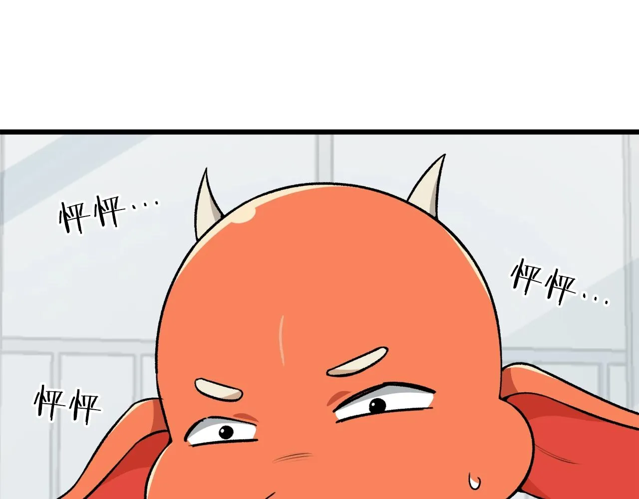 第88话 棒棒糖赌局 第74页