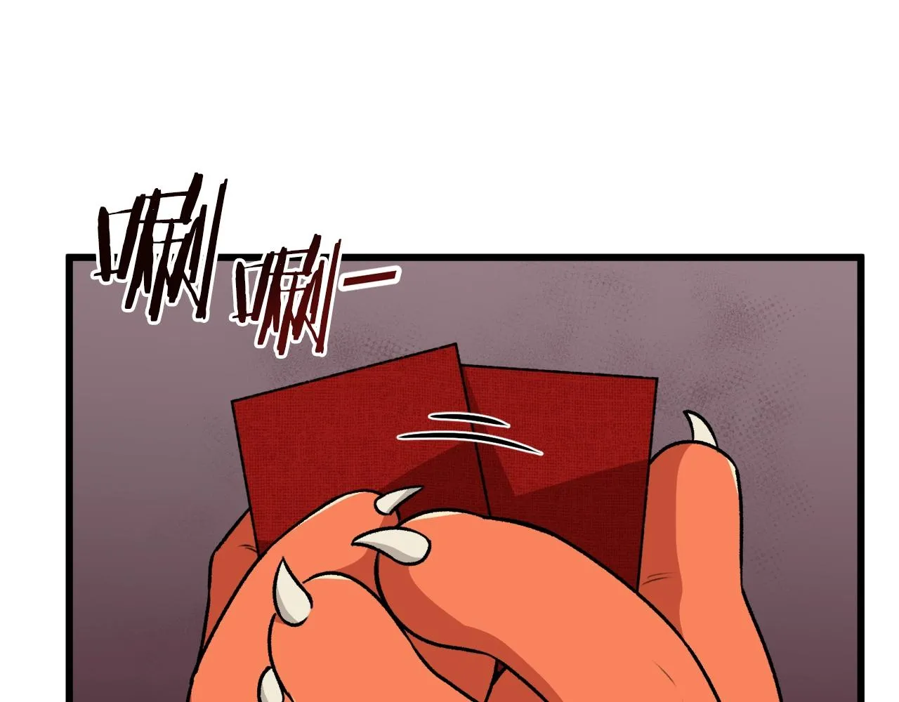 第88话 棒棒糖赌局 第76页