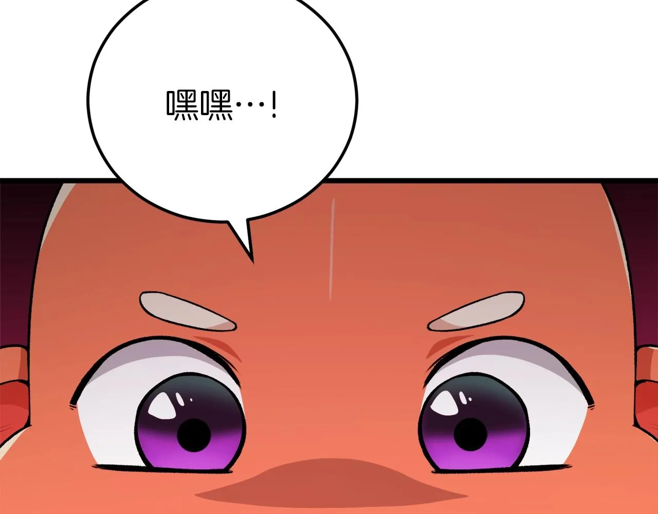 第88话 棒棒糖赌局 第78页