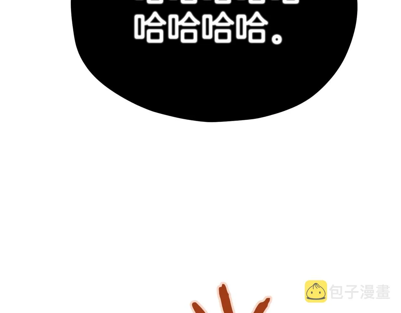第88话 棒棒糖赌局 第83页