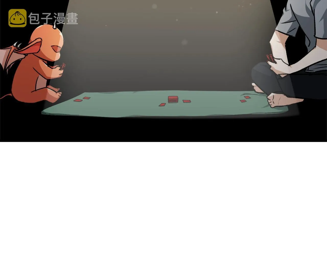 第88话 棒棒糖赌局 第100页