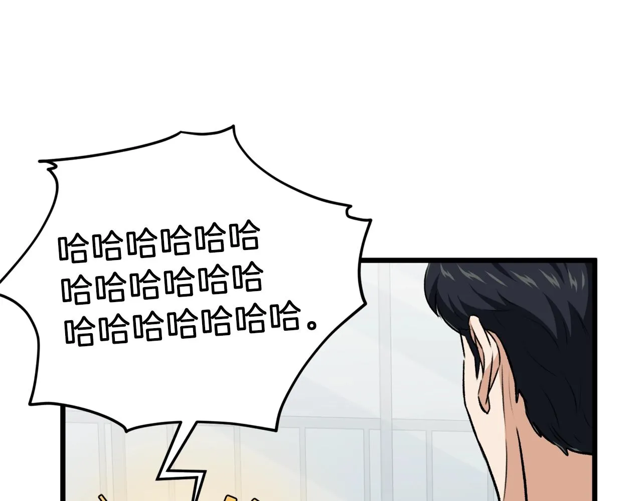 第88话 棒棒糖赌局 第111页