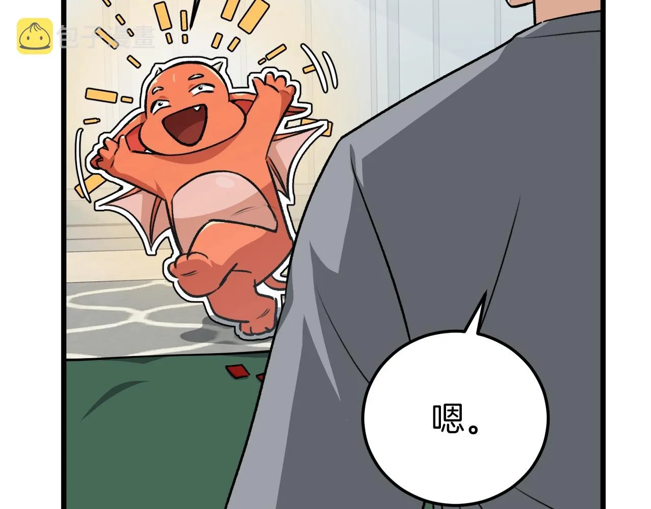 第88话 棒棒糖赌局 第112页