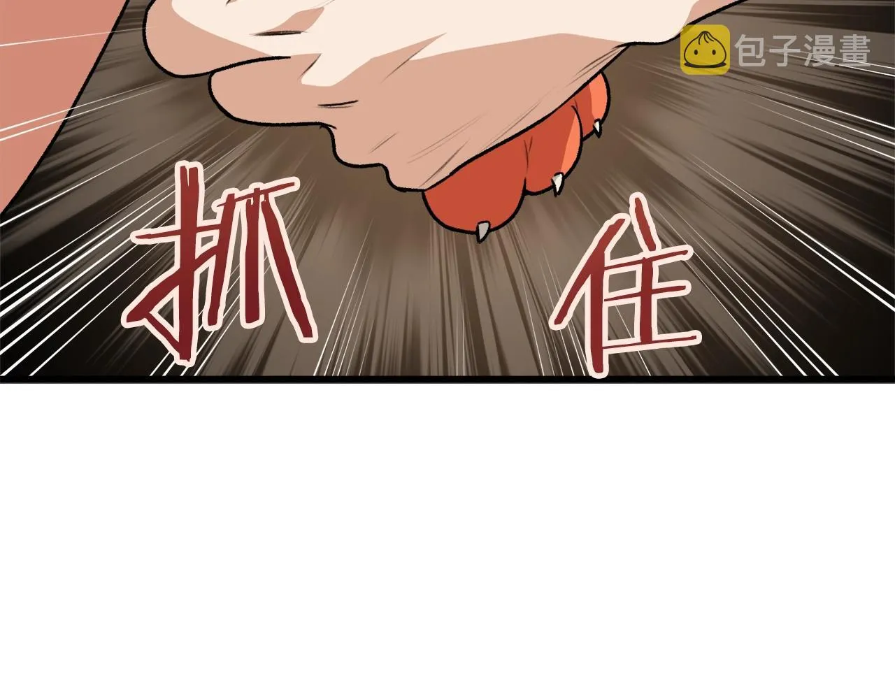 第88话 棒棒糖赌局 第115页