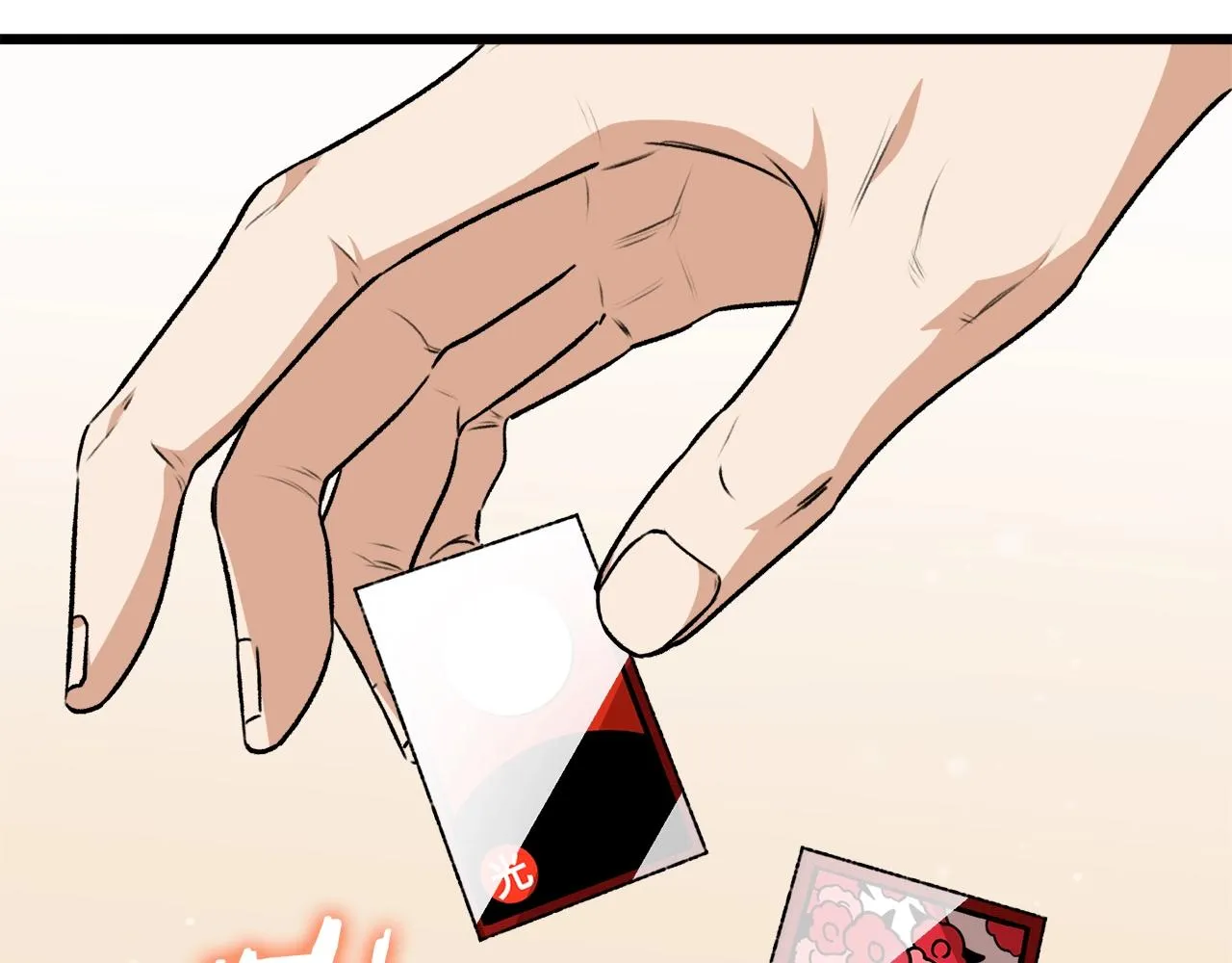 第88话 棒棒糖赌局 第118页