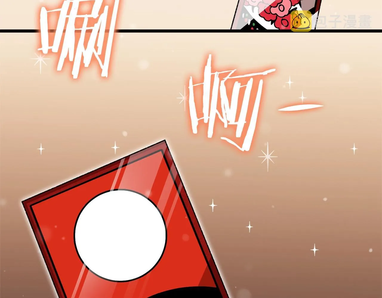 第88话 棒棒糖赌局 第119页