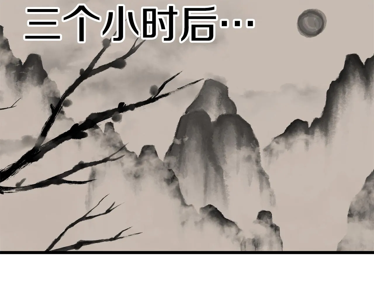 第88话 棒棒糖赌局 第124页
