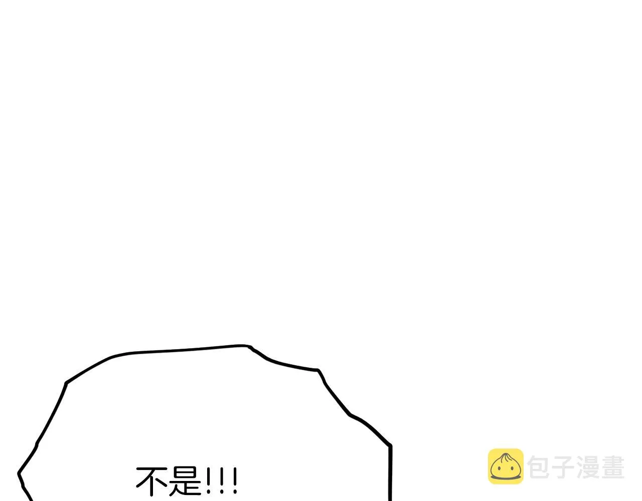 第88话 棒棒糖赌局 第129页