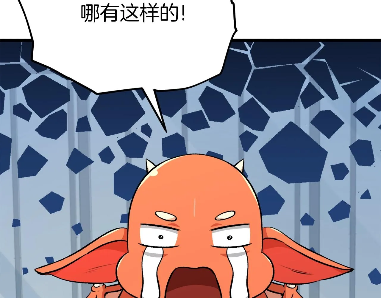 第88话 棒棒糖赌局 第130页