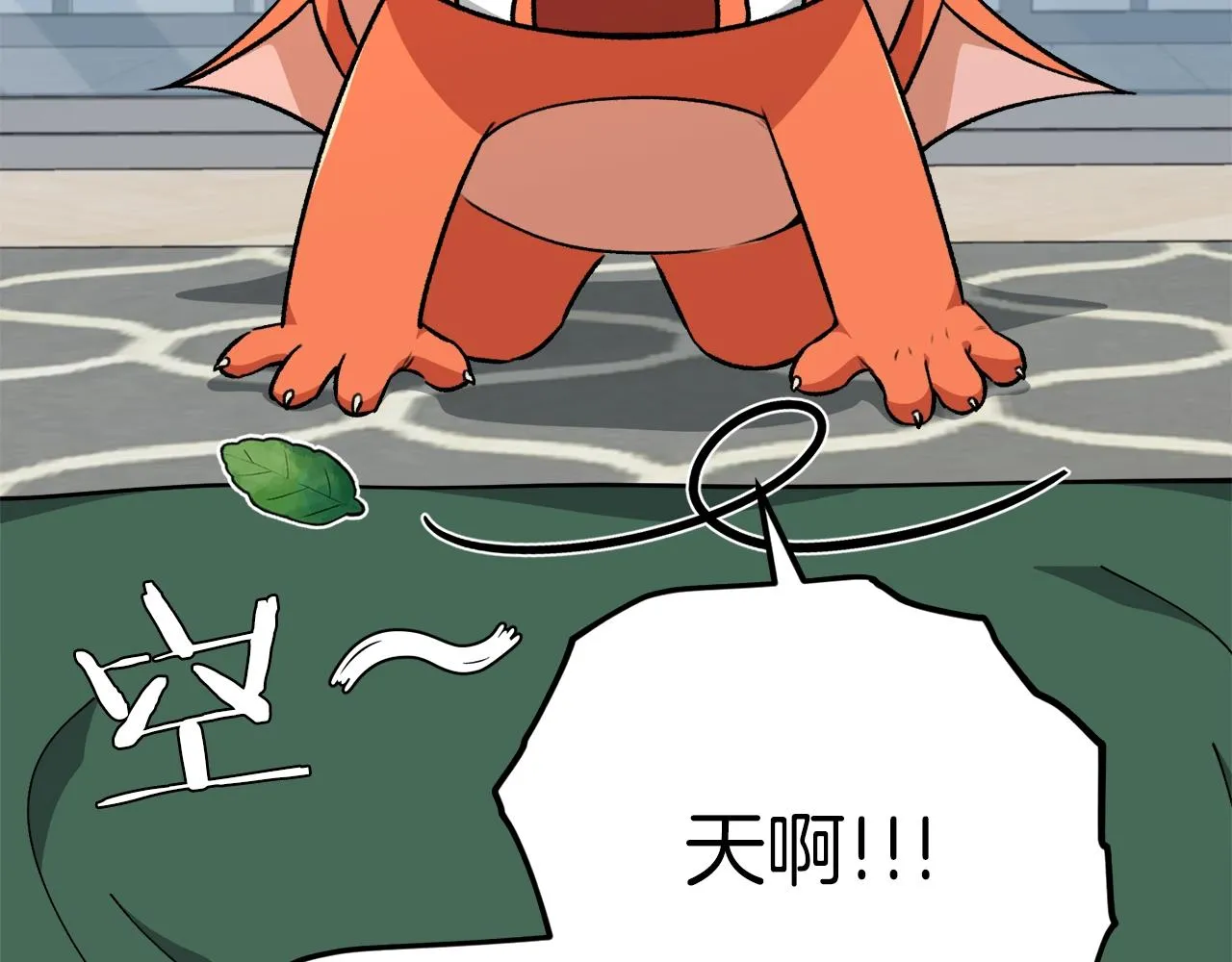 第88话 棒棒糖赌局 第131页