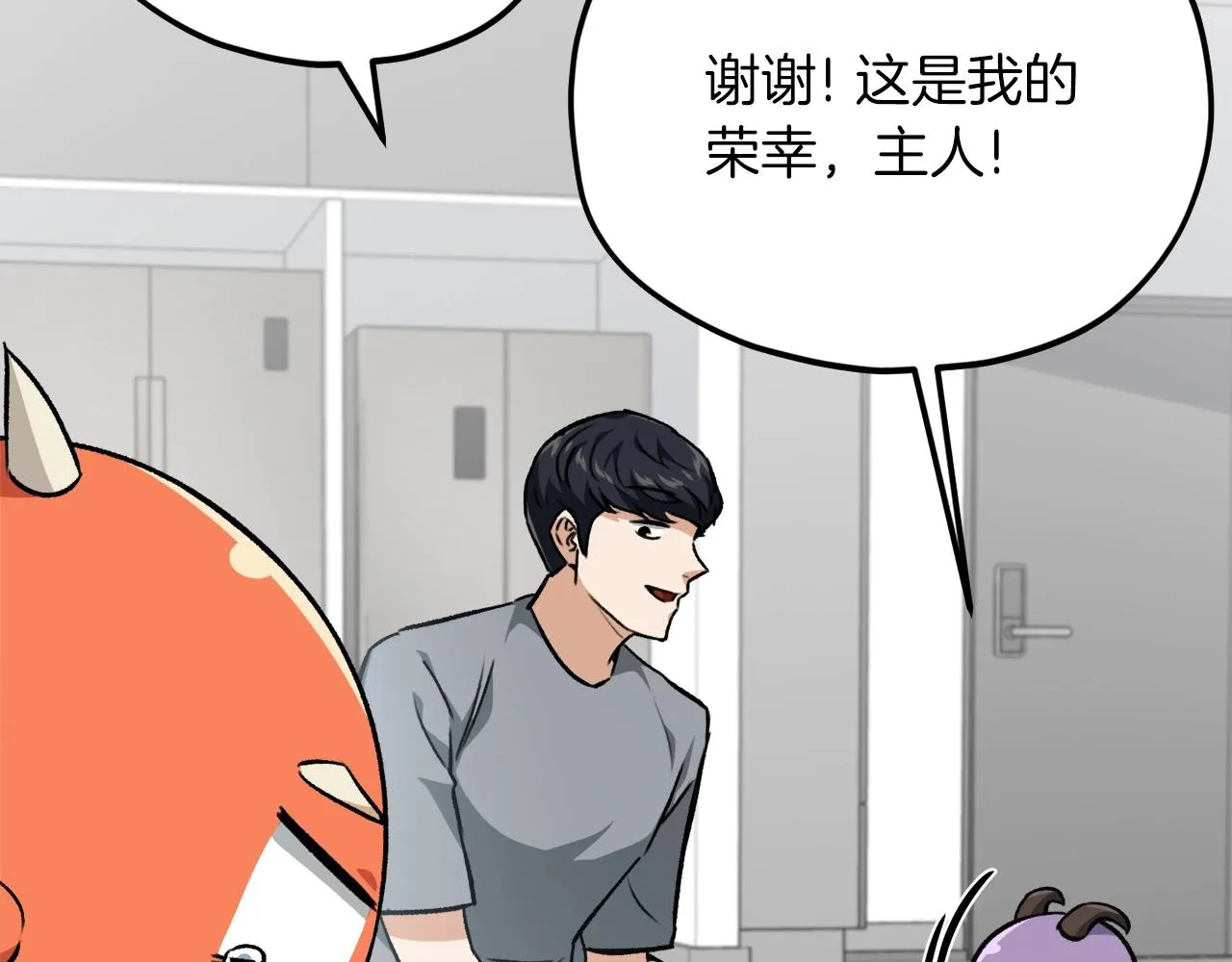 第88话 棒棒糖赌局 第139页