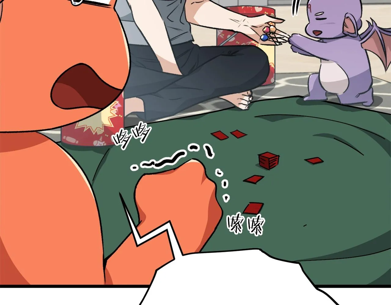 第88话 棒棒糖赌局 第140页