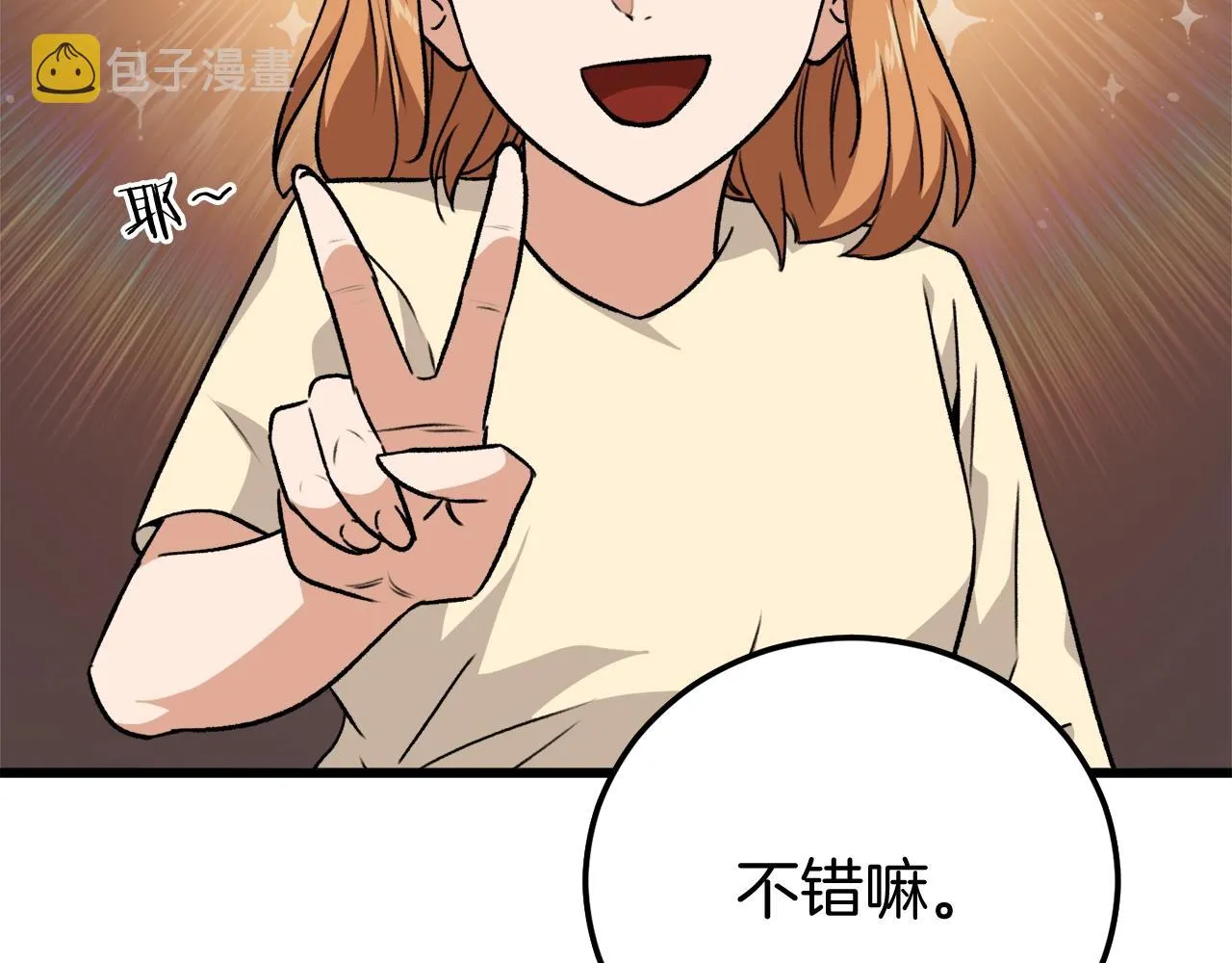 第88话 棒棒糖赌局 第149页