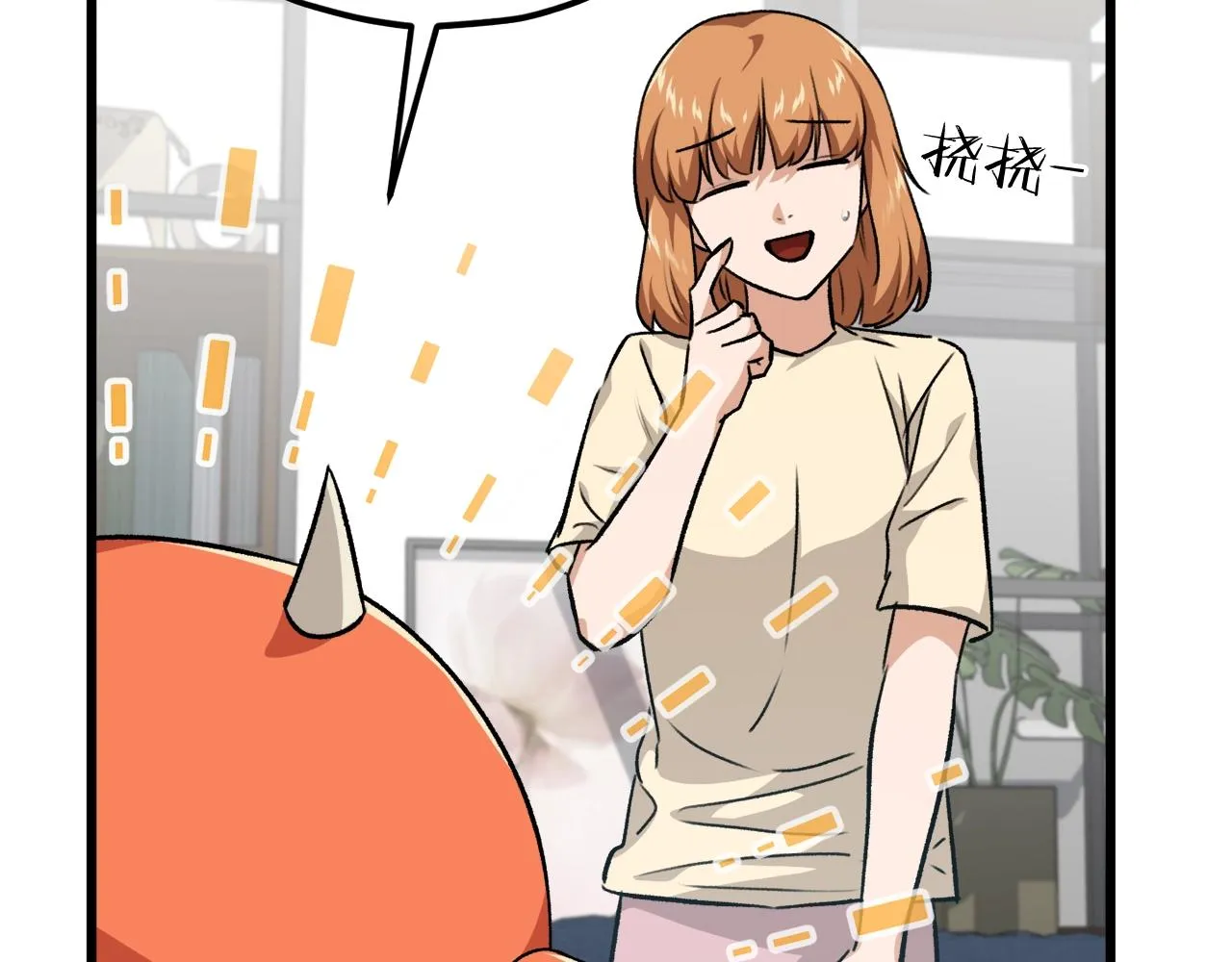 第88话 棒棒糖赌局 第151页