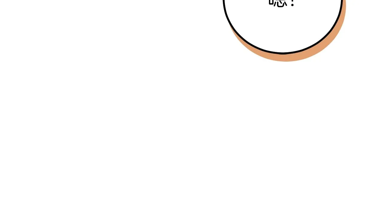 第88话 棒棒糖赌局 第155页