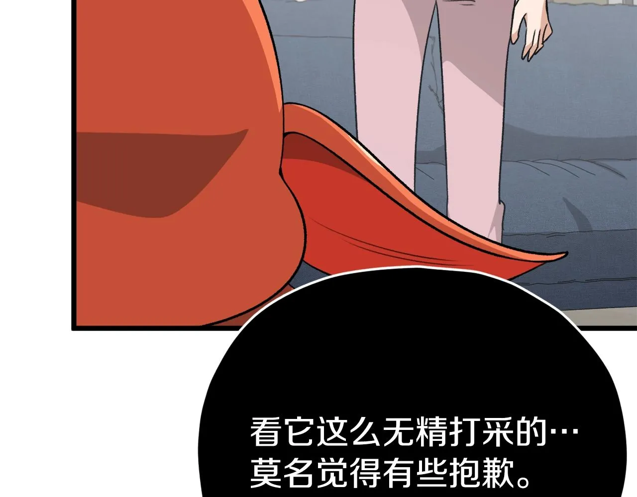第88话 棒棒糖赌局 第163页