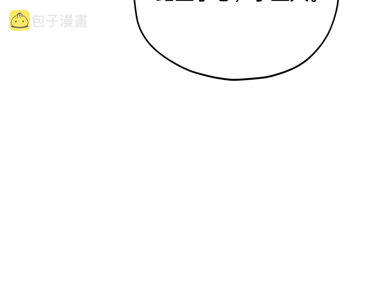 第88话 棒棒糖赌局 第169页